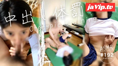 fc2ppv-4177863 - 【教師のエッチなお仕置き】「妊娠させてやる」体操服のに中出し(#192)