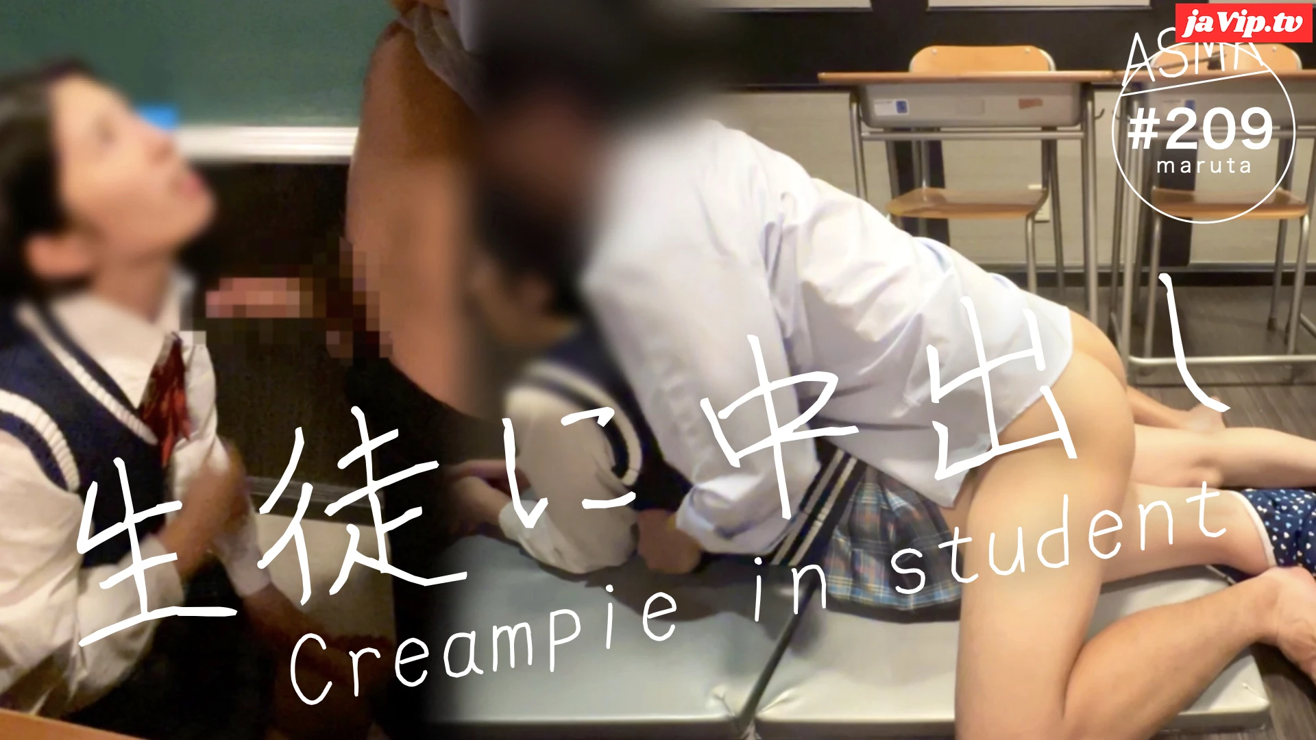 fc2ppv-4177631 - 【教室で**に中出し】「先生、私が変態ってバラさないで…！」放課後の真面目な**(#209) - FC2PPV動画をオンラインで視聴 - jaVip