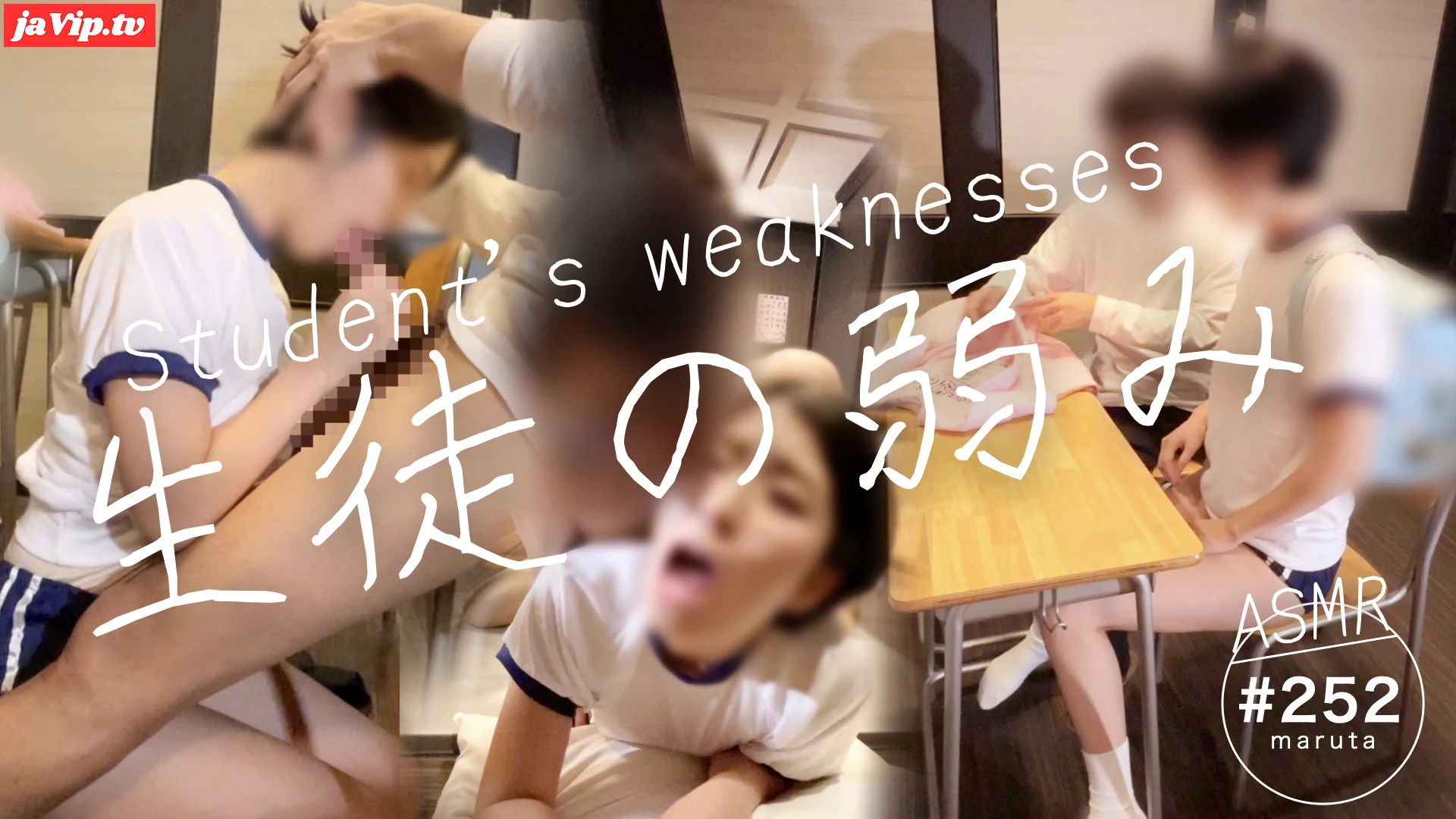 fc2ppv-4163845 - 【体操服ブルマ】先生が教室で…｜彼女の弱みにつけ込みフェラ、バック、中出し！淫語・言葉責めで調教開始！(#252) - FC2PPV動画をオンラインで視聴 - jaVip