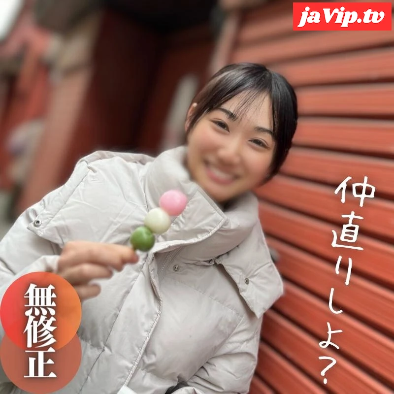 fc2ppv-4277147 - 【顔出し】 再来！！半年前まで..。触れると濡れる正直まんこが卑猥。。。仲直り中出しSEXの復活作！！ - FC2PPV動画をオンラインで視聴 - jaVip