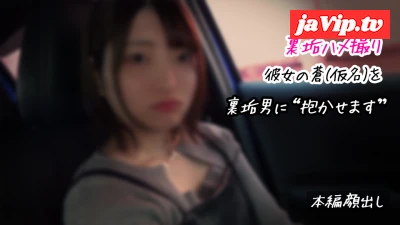 fc2ppv-4832269 - 【女神ちゃん】彼氏の要望で知らない相手に抱かれるNTR彼女蒼さん♡触られただけでびしょ濡れイキまくり【裏垢/個撮】