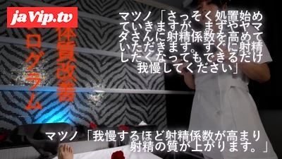 fc2ppv-4833758 - 【ナース個撮010】チンポついてる者しか処置できない決まりがありますので。喉奥射精1回＆オナホ射精1回＆○○射精1回マツノさん編/第一話