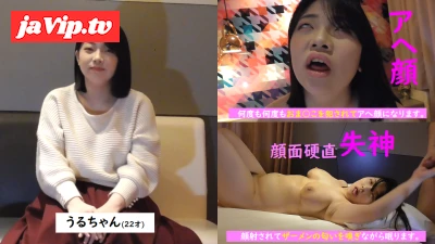 fc2ppv-4215027 - 【個人撮影】うるちゃん(22才)。身長150cm爆乳*の天然アヘ顔セックス（顔面硬直失神顔射）