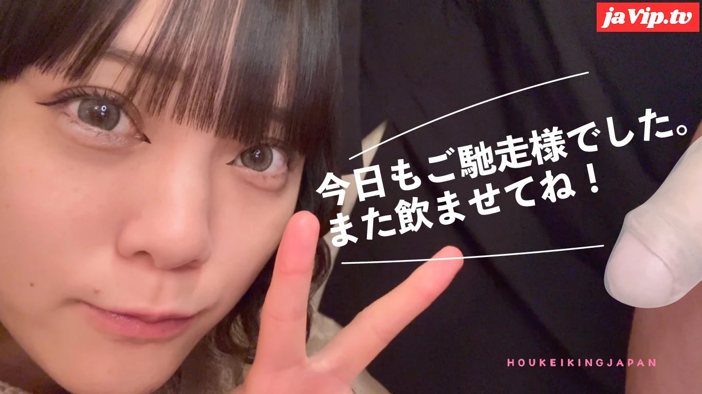 fc2ppv-4158861 - 完売御礼！包茎革命！神回！至近距離で舌上射精でど迫*のごっくん！これは永久保存版！ - FC2PPV動画をオンラインで視聴 - jaVip