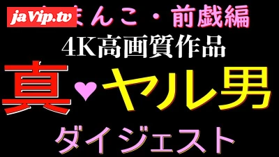 fc2ppv-4145870 - 4K高画質全作品ダイジェスト！！！おまんこ・前戯編