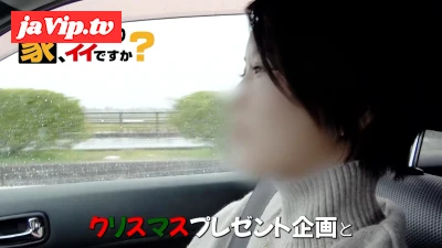 fc2ppv-4145768 - 【童貞狩り第７弾】ファン宅にアポなし訪問？！痴女サンタのホワイト大放出スペシャル！！！