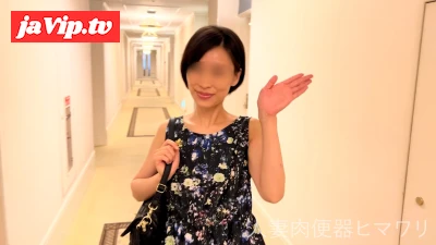 fc2ppv-4131323 - ※特典有り※衝撃映像　旦那は不用品\...