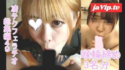 fc2ppv-4129963 - 【1時間越え3名収録!!】1週間溜めた精*を、神フェラテクを持つ美女ギャル＆アイドル達に金〇玉ｶﾗになるまで搾り取られるM男【総集編 48】