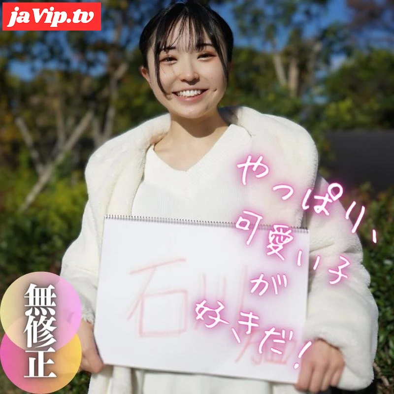 fc2ppv-4121738 - 【初撮り】【顔出し】 アイドル顔負け。今年1、奇跡の逸材。〜悪徳ヒッチハイク〜 - FC2PPV動画をオンラインで視聴 - jaVip