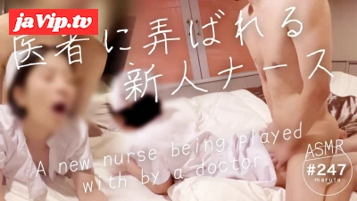 fc2ppv-4115851 - 【医者に弄ばれるナース】新人看護師、２人の変態医師たちに淫語調教される｜言葉責め、最後は中出し！(#247)
