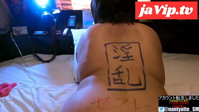 fc2ppv-4089762 - 【シーン別販売】【正常位シーン】特典有！【デブ】【肉便器】【落書き】【個撮】都合のいいセフレを緊縛・落書き電マ攻めでぶっ壊した時のハメ撮り【カメラC (6)】 - FC2PPV動画をオンラインで視聴 - jaVip