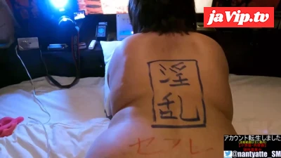 fc2ppv-4089762 - 【シーン別販売】【正常位シーン】特典有！【デブ】【肉便器】【落書き】【個撮】都合のいいセフレを緊縛・落書き電マ攻めでぶっ壊した時のハメ撮り【カメラC (6)】