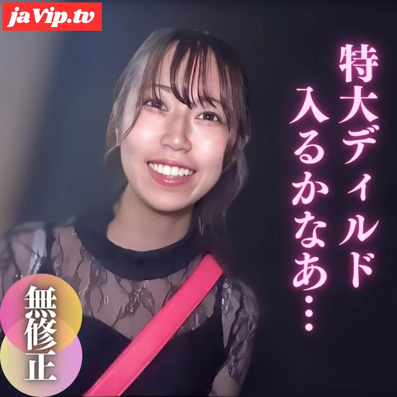 fc2ppv-4063257 - 【顔出し】モデル事務所に所属前のP活録。ガラスの上で特大ディルド。〜モ無しの醍醐味晒します〜 - FC2PPV動画をオンラインで視聴 - jaVip