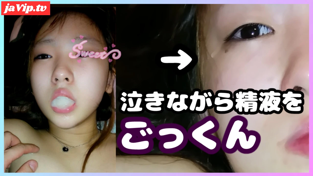 fc2ppv-4055227 - 【永久保存版】涙の大量精飲【ごっくん】 - FC2PPV動画をオンラインで視聴 - jaVip