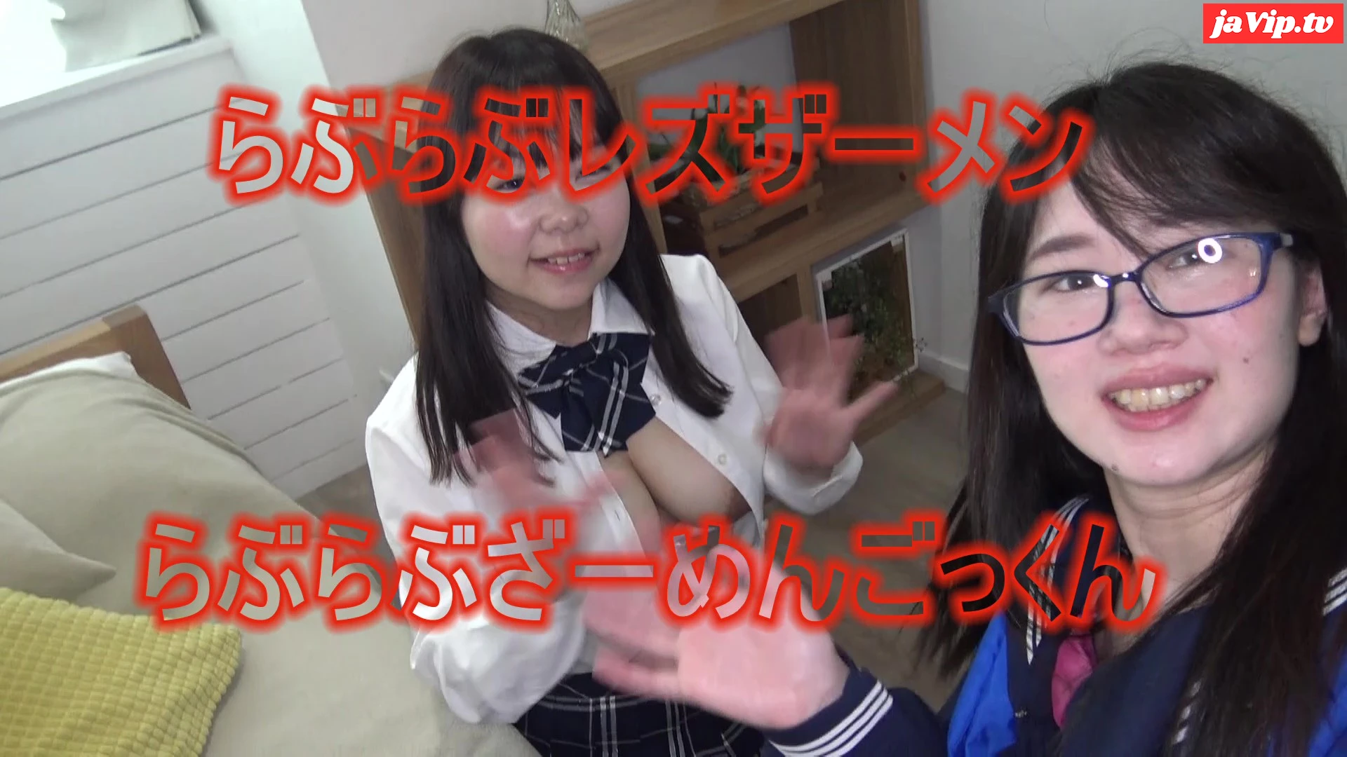 fc2ppv-4053925 - らぶらぶレズザーメンpart3痴女吸い取りごっくんフィニッシュ！！ - FC2PPV動画をオンラインで視聴 - jaVip