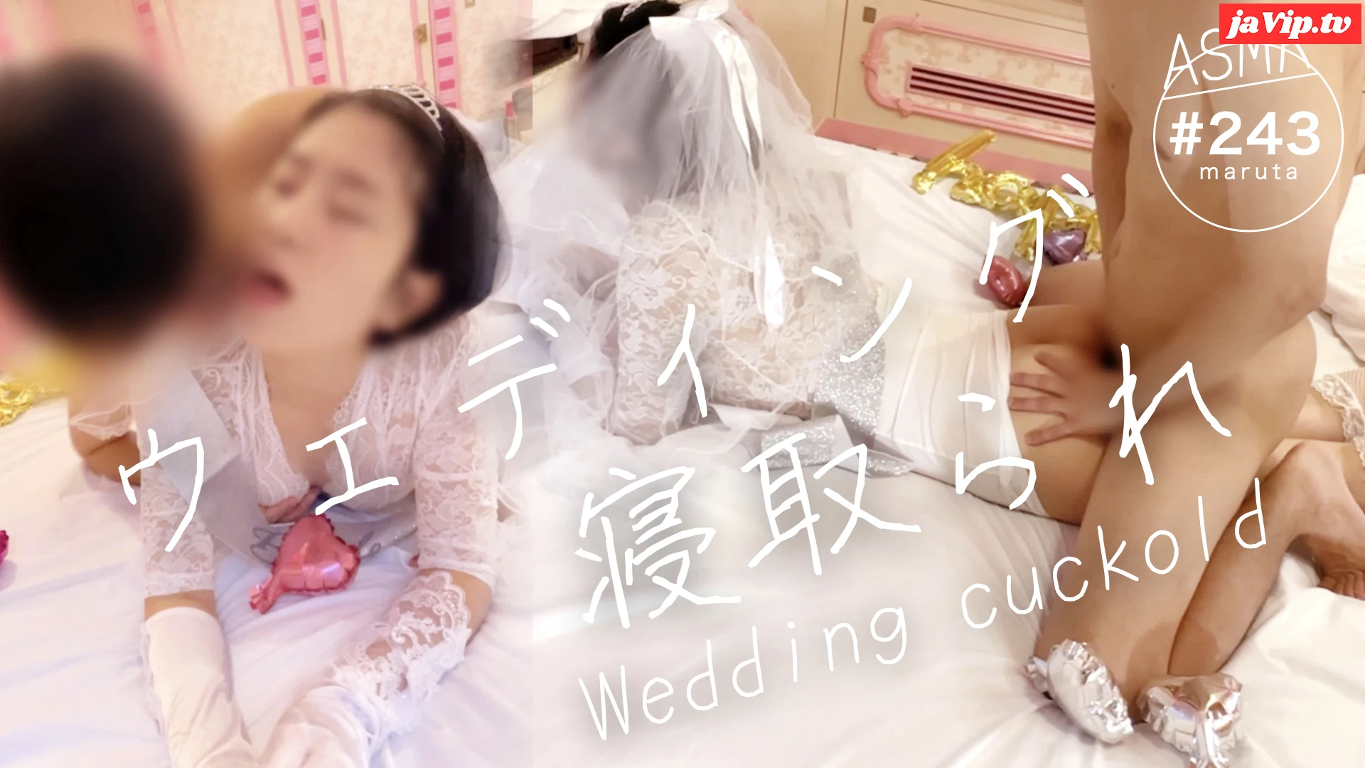 fc2ppv-4050605 - 【結婚式で寝取られる新妻】ウェディング姿で他人棒に溺れる「旦那さん、裏切ってごめんなさい…！」禁断の中出しNTR(#243) - FC2PPV動画をオンラインで視聴 - jaVip