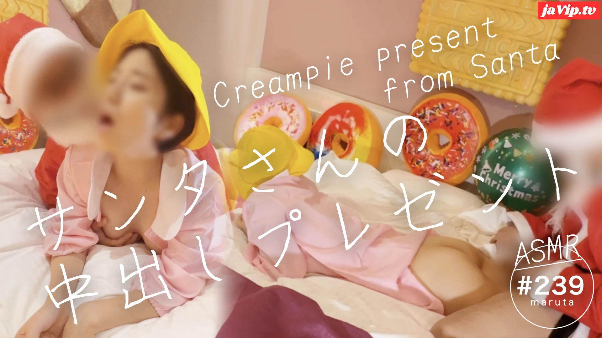 fc2ppv-4048396 - 【えっちなクリスマス】小さいまんこに中出し！サンタさんと妊娠する練習♡(#239) - FC2PPV動画をオンラインで視聴 - jaVip