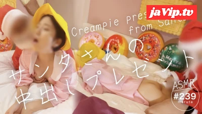 fc2ppv-4048396 - 【えっちなクリスマス】小さいまんこに中出し！サンタさんと妊娠する練習♡(#239)