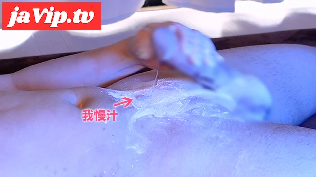 fc2ppv-4012698 - 【アラサー男のオナニー】パウダーで焦らしからのセルフ寸止め手コキ！我慢汁かなり多めでネットリ糸引きます - FC2PPV動画をオンラインで視聴 - jaVip