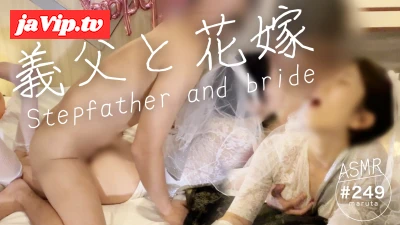 fc2ppv-4143497 - 【義*と花嫁】義**の嫁を孕ませろ！托卵セックスされる新妻｜背徳感と種付けに感じ、寝取られる(#249)