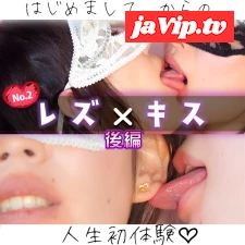 fc2ppv-4146982 - 【レズキス②後編】看護師さん×魔性のＧカップ!!ベロキス、乳首責め、耳舐めで昇天寸前!!