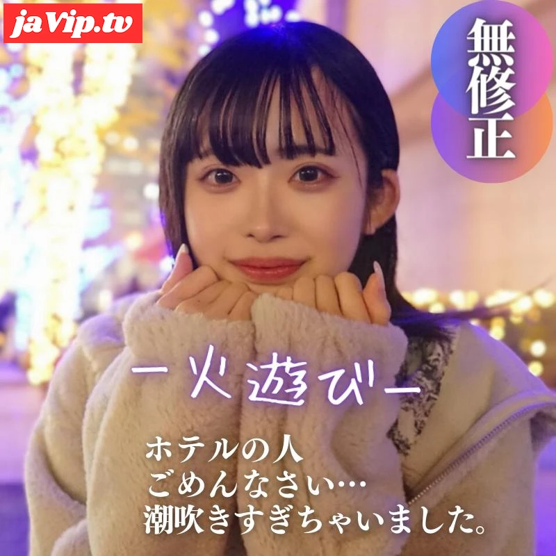 fc2ppv-4134719 - 【初撮り】【顔出し】神ボディ。我慢できずに大量潮吹き。大人しめ美ボイス20歳のドキドキ制欲解放 - FC2PPV動画をオンラインで視聴 - jaVip