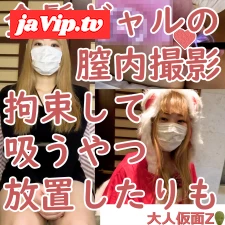 fc2ppv-4140760 - さつき(21\)　ミニマム金髪ギャル。意外とちゃんとしていたので、膣内撮影して吸うやつ放置しました