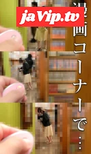 fc2ppv-3981353 - I have fulfilled the rotor walk/Shame Play/Tikan's desire in a manga cafe [Training]