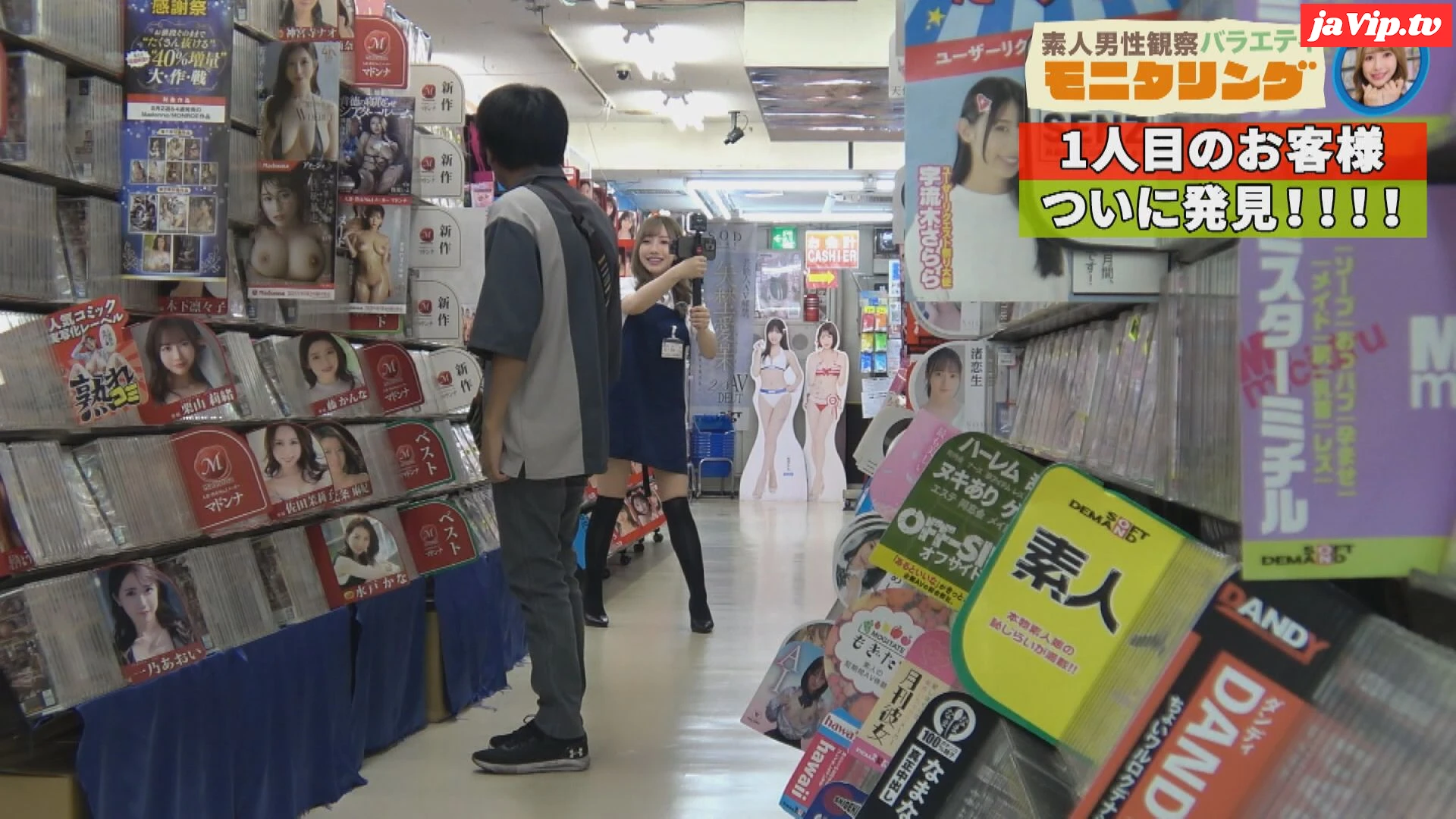 fc2ppv-4836923 - 某人気童顔な大人女優がエロビ屋店員になって突然出精中出しサービス - FC2PPV動画をオンラインで視聴 - jaVip