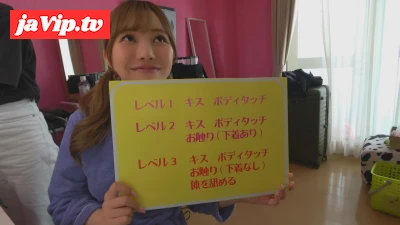 fc2ppv-4836924 - 一般素人検証企画！ 「金か誘惑か」