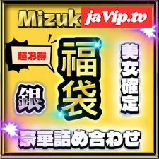 fc2ppv-4837346 - 【無】ツンデレ美女 Mizukiちゃん 福袋 スイッチが入ってドキドキ体験【期間限定】