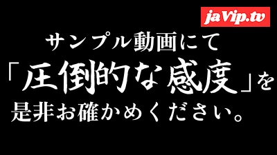 fc2ppv-4835179 - 【永久保存版】地方で活動するGカップご当地アイドルの初撮り 。涙しながらイラマするも、人生初の生挿入の快感を覚えてしまった密会映像。【特典/本編非公開のお風呂で放にょう＆高画質版】