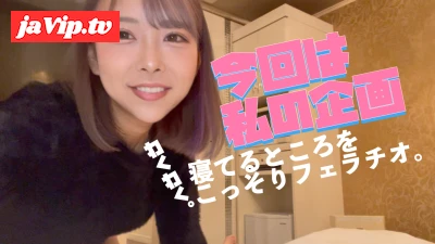 fc2ppv-3967875 - 特別企画！ナイショで包茎おちんちん遊びしちゃう！寝てる所をこっそり実況フェラ