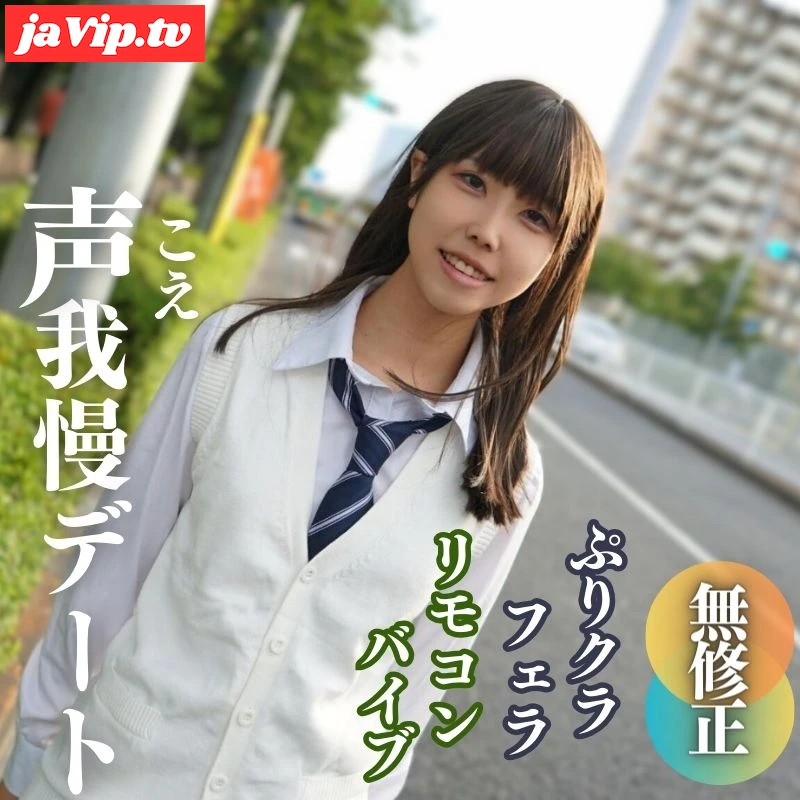 fc2ppv-3943615 - 【顔出し】 18歳。光から闇へ。 地下アイドルは闇堕ちしました。 - FC2PPV動画をオンラインで視聴 - jaVip