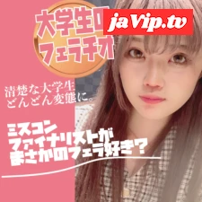 fc2ppv-3909113 - 数量限定！16000PT▶︎10000PT！大学ミスコンファイナリストのフェラ抜きコンプリート！激カワで６９イキの包茎いじりで口内射精！