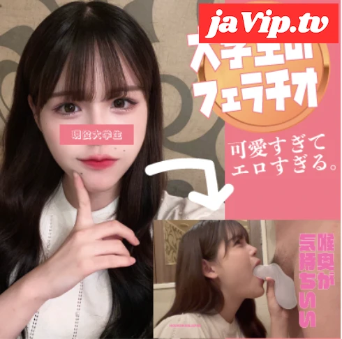 fc2ppv-3892191 - 13000PT▶︎8250PT【大**のフェラチオ】テニスサークルで最も可愛い大**のフェラチオがすごいんです。＋テニスサークルで人気NO.1美女が初脱ぎ！美乳披露！丁寧なお掃除フェラに大興奮の後編 - FC2PPV動画をオンラインで視聴 - jaVip