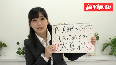 fc2ppv-3875366 - 顔面変形！「HでMなみんなの*」原美織ちゃん大喜利に初挑戦