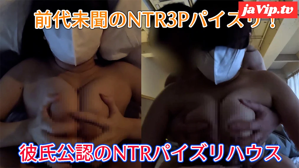 fc2ppv-3872629 - Iカップあいちゃんと1泊2日お泊まりパイズリ！彼氏と一緒に3Pパイズリで6発発射 - FC2PPV動画をオンラインで視聴 - jaVip