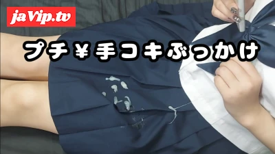 fc2ppv-3861781 - 【個人撮影】プチ￥制服手コキ****【サクッと射精】