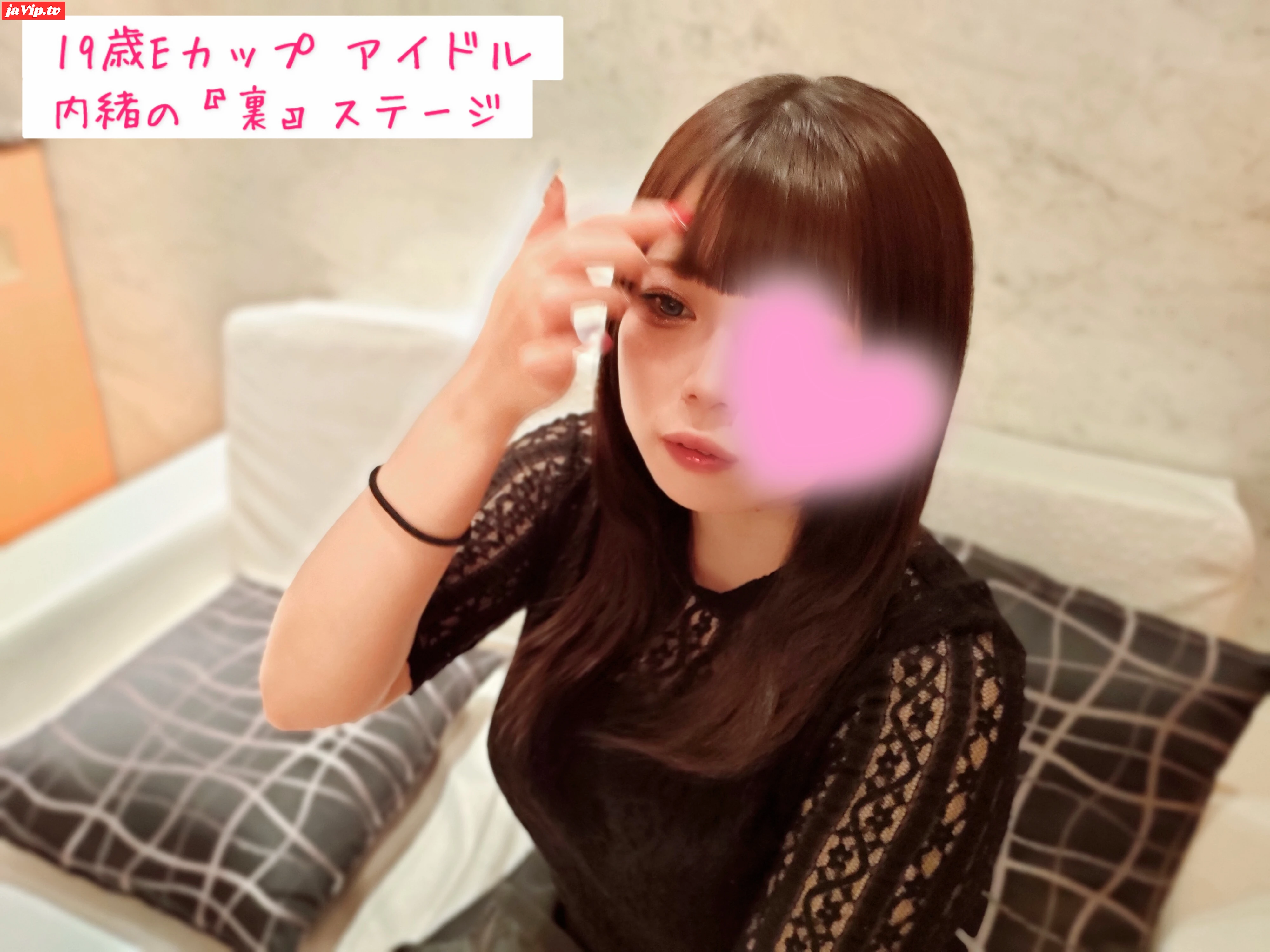 fc2ppv-3858367 - 19歳Eカップアイドルが『裏ステージ』♡ファンサの癖でフェラの最中もうっかり目を合わせちゃう - FC2PPV動画をオンラインで視聴 - jaVip