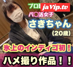 fc2ppv-3834101 - 【氷上のインディゴ初ハメ撮り作品※レビュー特典有※】 プロの歌手を目指す専門**さきちゃん（20歳）