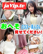 fc2ppv-3763880 - 【４K動画・2本立て！】素人ガチナンパ！新おへそ見せてください！美顔美巨乳美巨尻OL＆おしとやか系黒髪美女まさかの2回目！?おへそからイタズラできちゃいました♪