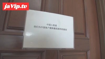 fc2ppv-3662740 - 【中国人観光客　御用達の極上ソープランド　前編】おもてなしの心で中国人観光客をもてなす泡姫☆生で挿入＋中出し☆笑顔で迎える日本人ソープ嬢の全て【個人撮影】ZIP付