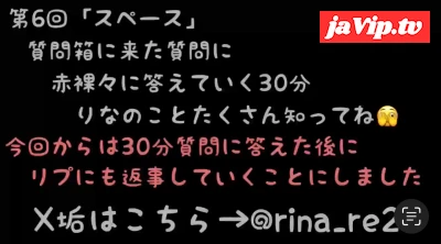 fc2ppv-4838770 - ★第6回目のスペース配信(2026年 1月22日(木\)22:00配信分)★質問箱の質問に赤裸々に答えていく30分間！定期的に配信していく予定なのでこれ聞いてりなのことたくさん知ってね…