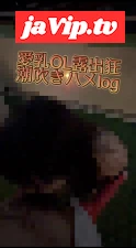 fc2ppv-4838605 - 最新作★個撮❤️【みんなに感じてる顔や声を見て貰え‼️】って命令されてめちゃくちゃ恥ずかしい露出をさせられましたぁ❤️