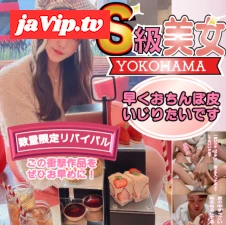 fc2ppv-4838963 - 【完全版】15000PT▶︎7980PT！横浜で出会ったS級美女が皮の被ったちんちんを前にうっとりアヘ顔でいじりまくる！➕横浜で出会ったS級巨乳美女がアヘ顔でオナニーしながらおちんちん欲しがる！