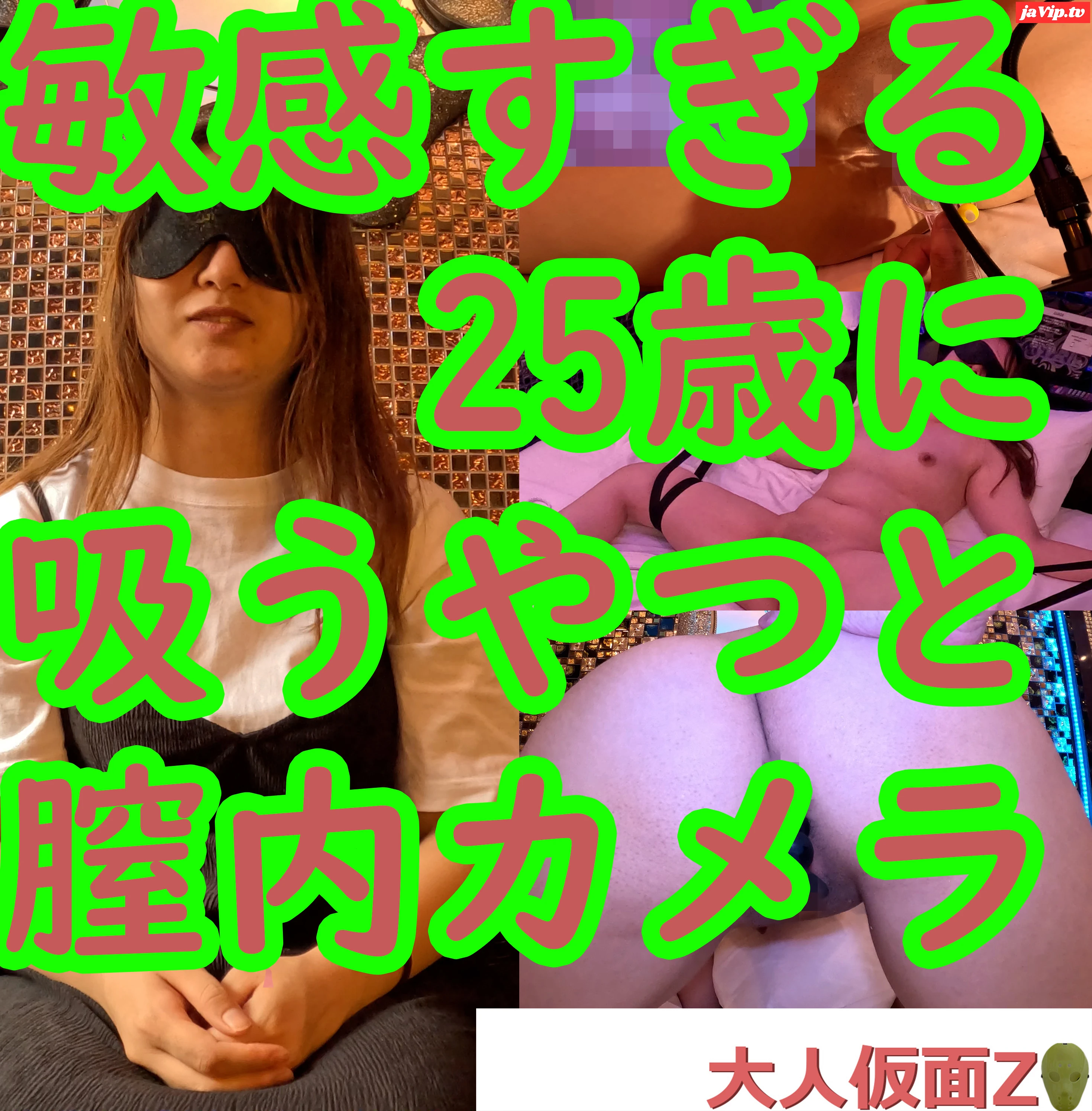 fc2ppv-3678439 - はるか(25\)敏感すぎる看護師に吸うやつを入れて放置したり、膣内カメラで撮影したり - FC2PPV動画をオンラインで視聴 - jaVip