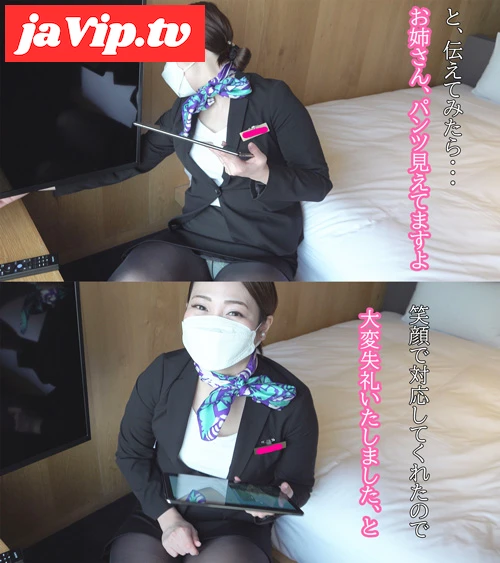 fc2ppv-3674963 - 【ホテルマン】【交渉***】人妻…！制服姿にノーパン黒ストで前も後ろも突きまくる！使用済みおっぱいがエロ過ぎました※ちんぽ成功【4K高画質】 - FC2PPV動画をオンラインで視聴 - jaVip
