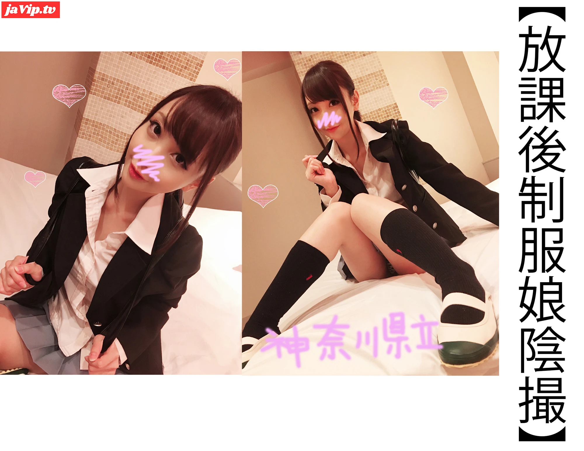 fc2ppv-3665751 - 【個撮】出会い師が固定カメラで撮った制服Jとの●●現場　美乳が最高 - FC2PPV動画をオンラインで視聴 - jaVip