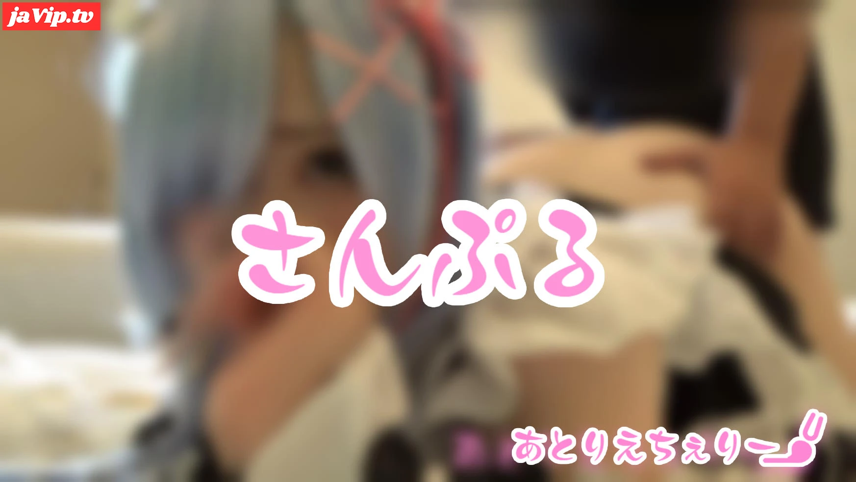 fc2ppv-3626778 - 【ぎゃるコス】某異世界アニメ風 めちゃカワ ガチレイヤー  最後は中〇し - FC2PPV動画をオンラインで視聴 - jaVip